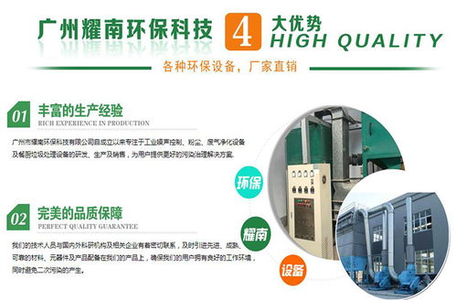 廚余粉碎機干攪技術 耀南環保的創新突破與技術轉讓前景