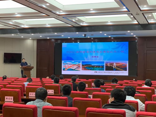 提升專業素養，共筑品質工程——公司成功舉辦公路橋梁規范體系技術交流講座