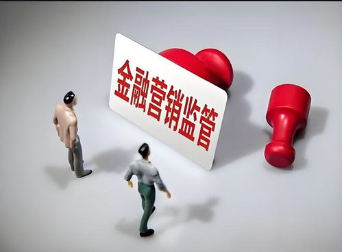 金融網(wǎng)絡(luò)營(yíng)銷(xiāo)迎新規(guī) 如何影響你的錢(qián)包？